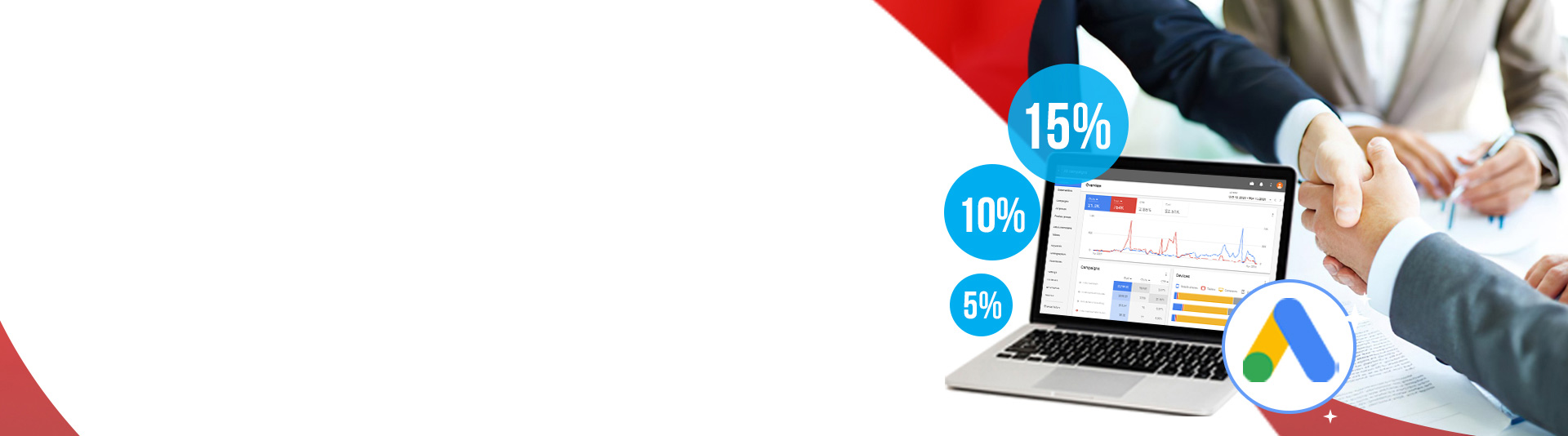 签订长期的Google Ads合同-立即获得折扣